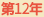 \(chng)J(rn)C14