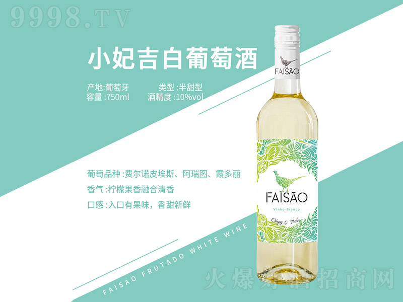 СѾơ10750ml-tϢ