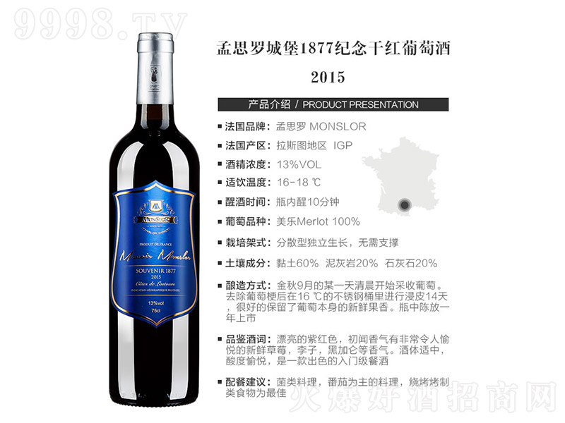 ˼_Ǳ1877oɼtѾ201513 750ml