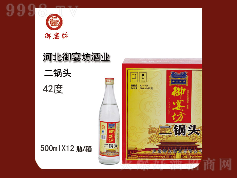 緻^ ͡42 500ml-׾Ϣ