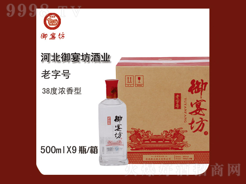 緻 ͡38 450ml