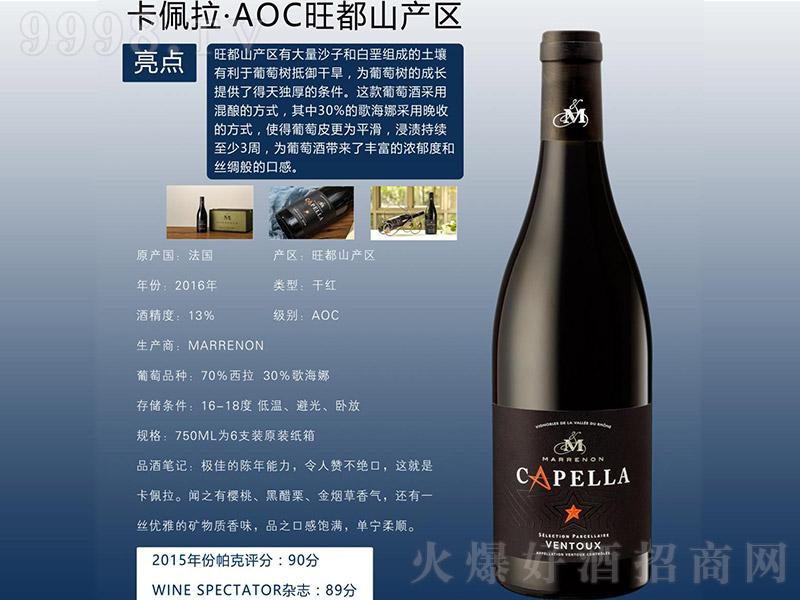 tѾơ13 750ml