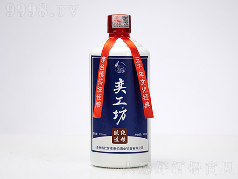 ȹ uͰ׾ơ53 500ml-׾Ϣ