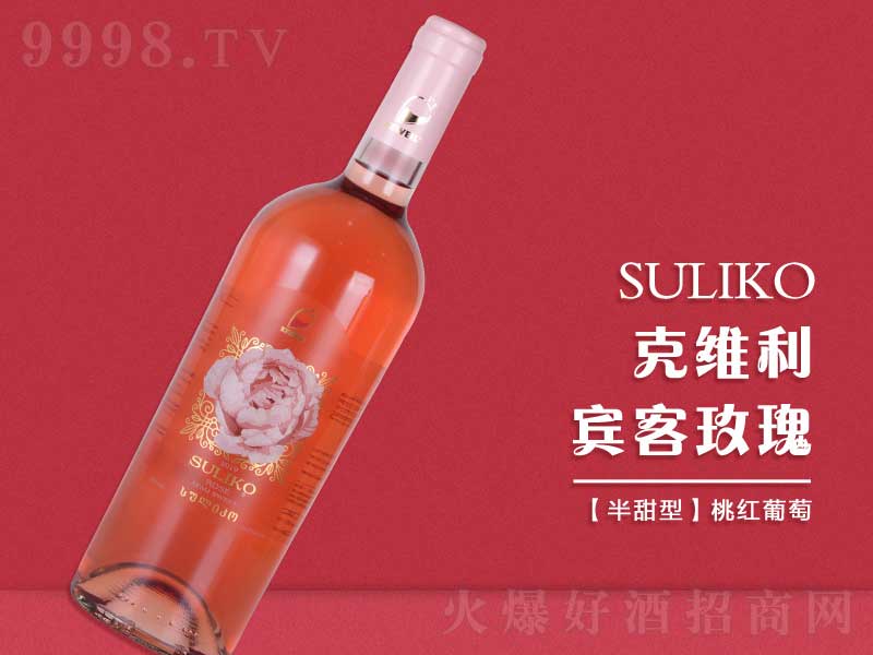 ˾SK91eõҼtѾ750ml-tϢ