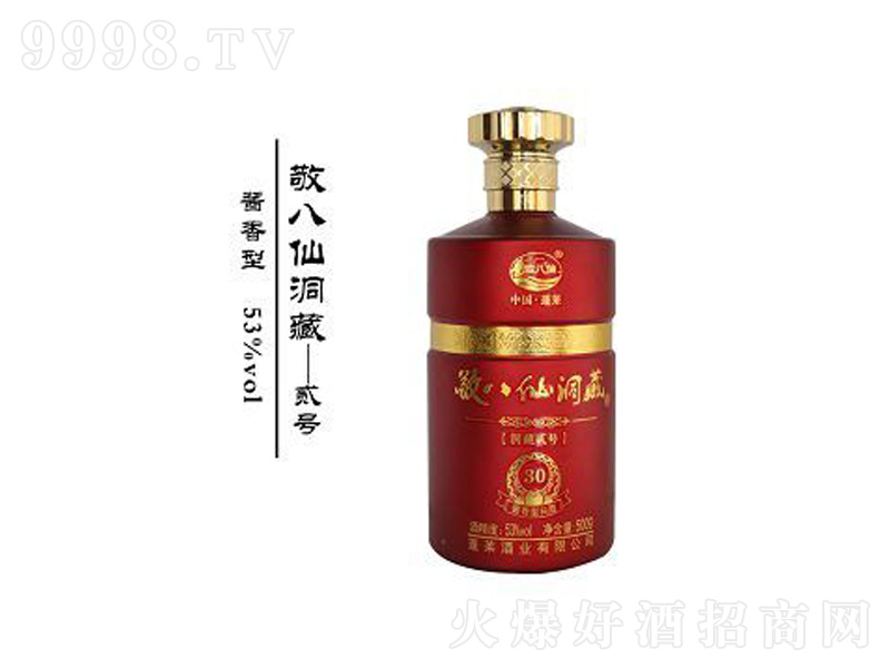 ɶؼtƿE̖(ho)u͡53500ml