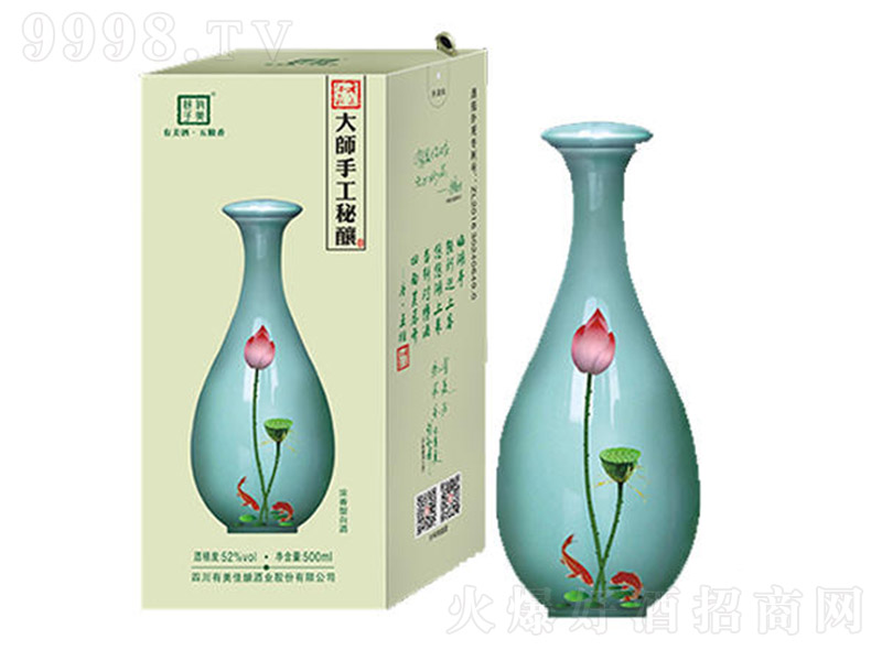 fᄾ ͡52500ml