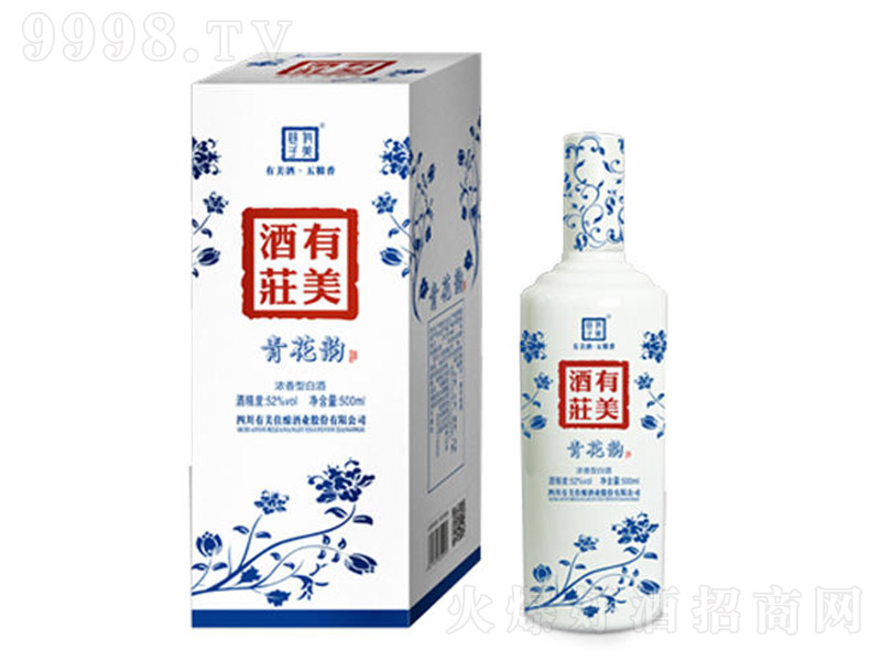 f໨퍾 ͡52500ml