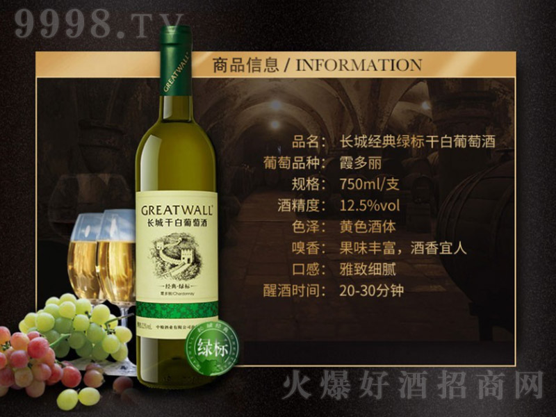 Lǽ(jng)ϵн(jng)GxϼɰѾơ12.5 750ml