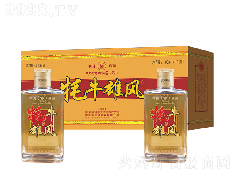 ţLơ38100ml