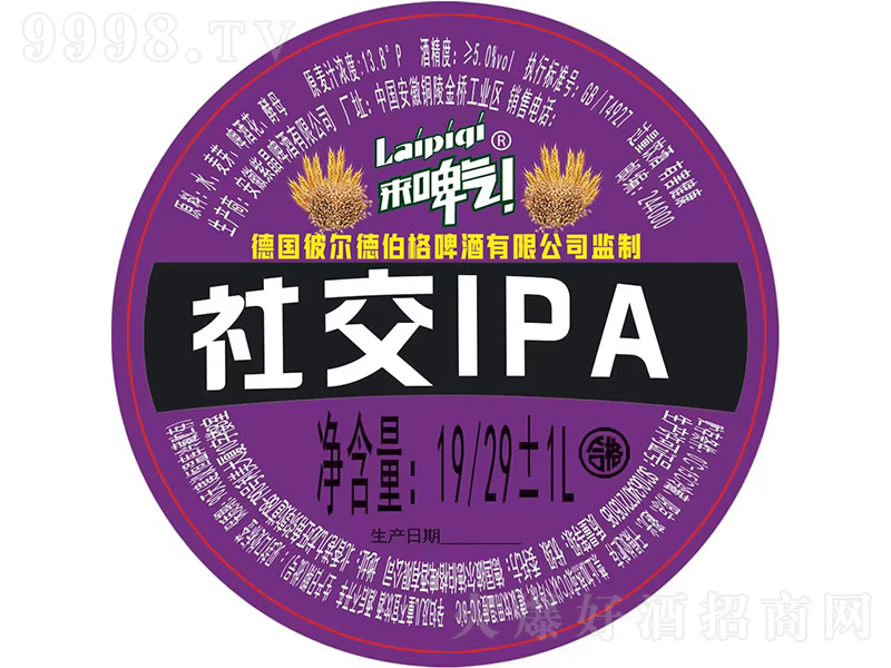 (li)ơ罻IPAơơ13.8 19/291L-ơϢ