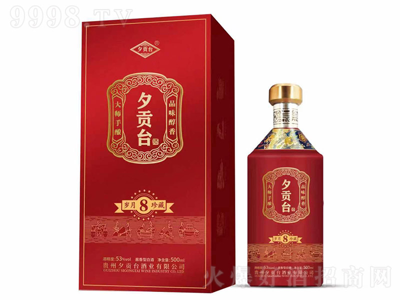 Ϧؕ_ƚq8 u͡53 500ml