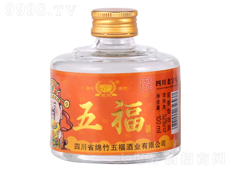 帣ơؔ ͡52 100ml