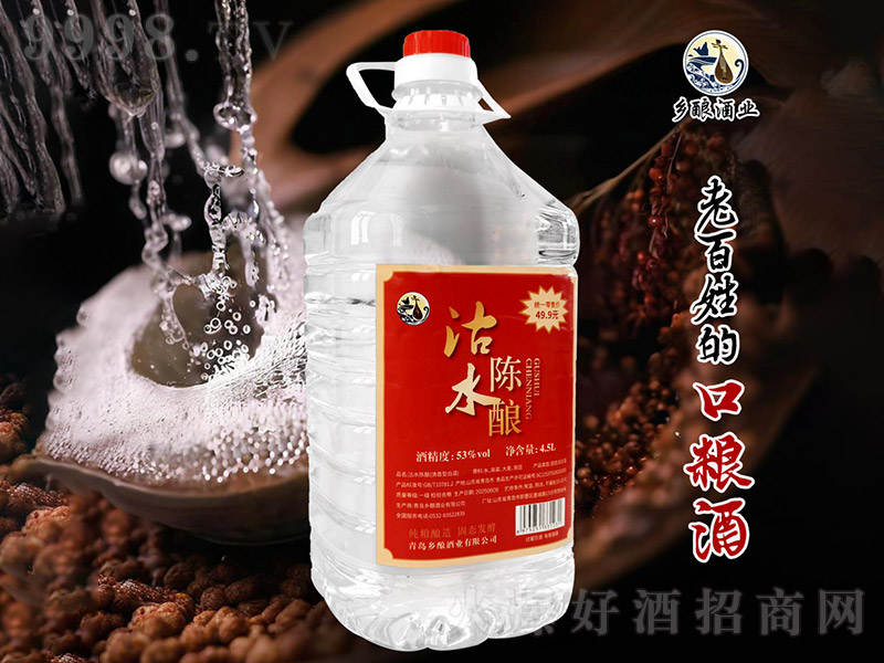 ˮᄾ ͡53 4.5L-׾Ϣ