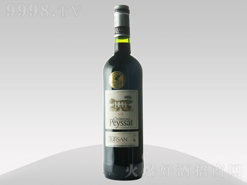 _سǱɼtѾ750ml-tϢ