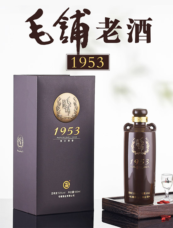 53ëϾ1953 500mlr(ji)X