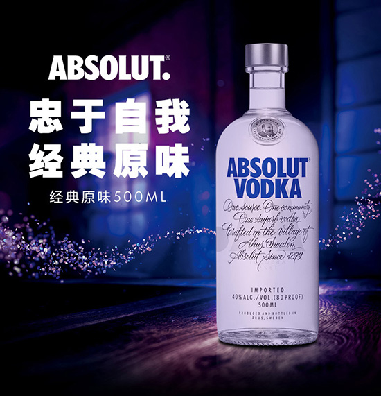 Absolutؼԭζ500mlMҾ