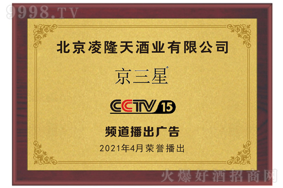 ϾƷҕCCTV15ϰƷ߀Ǵֵه