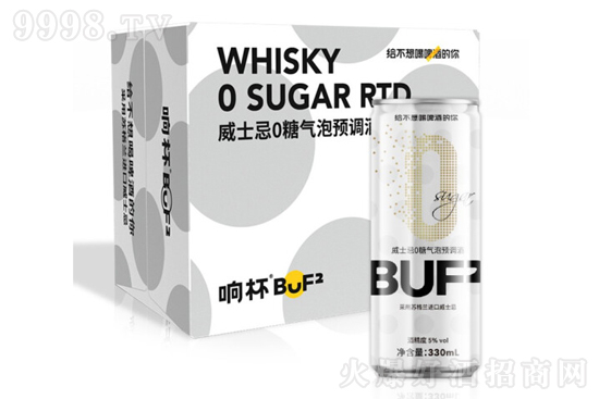 5푱BUF2ʿɚA(y){(dio)330mlr(ji)񣬶X