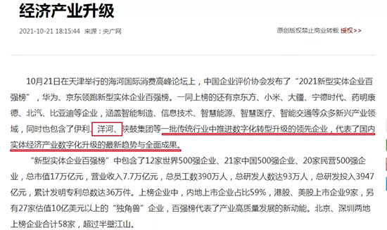 su(y)ӹɷx2021͌(sh)wI(y)?gu)?qing)