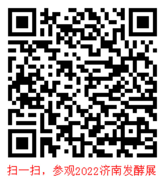 3302022ھŌÇHl(f)ͮa(chn)Ʒcg(sh)bչ[gӭ