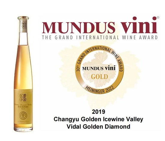 {ȫMVPԣWҫMundus ViniѾƴِ