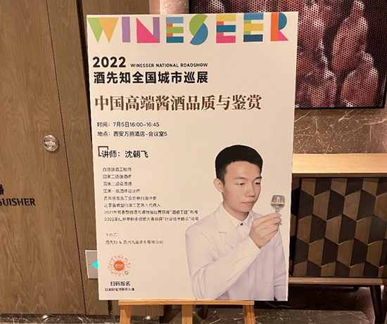 ʻ߾2022֪ȫѲչ