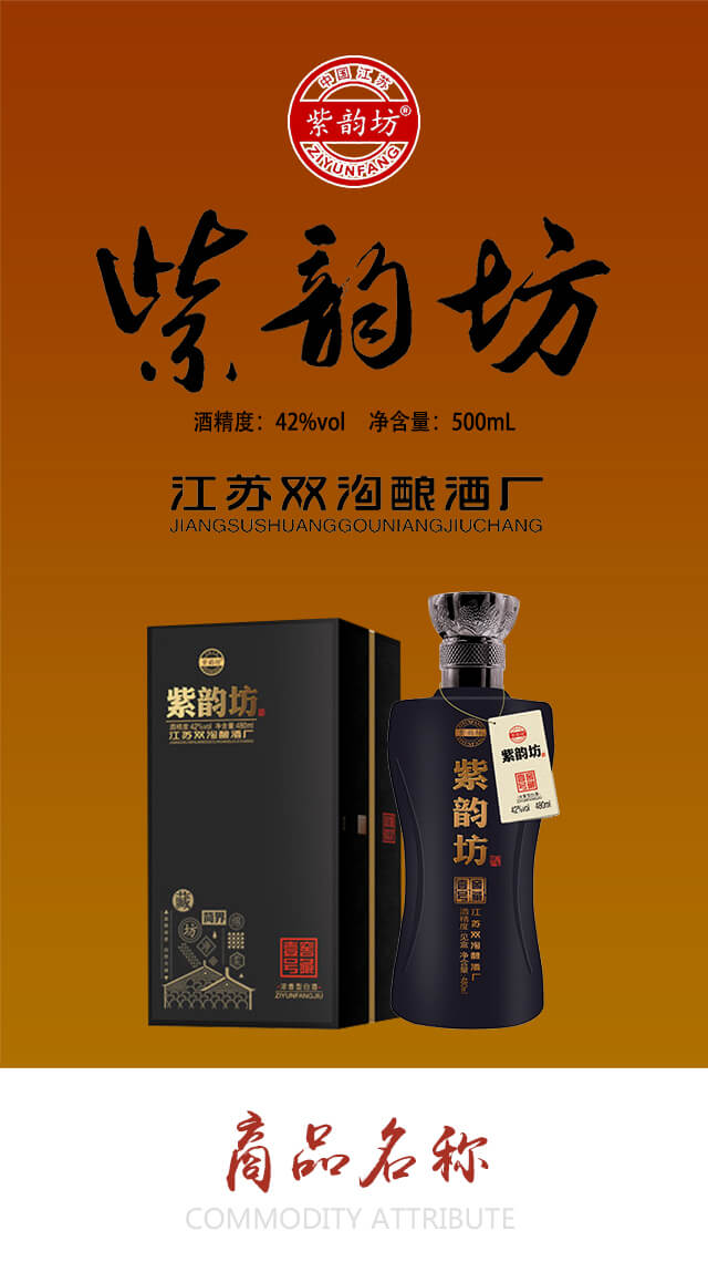 퍷ƽѲҼ̖(ho)Ͱ׾ơ480ml6 
