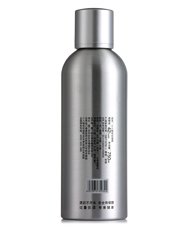 ˰÷ӵƽѲ؝Ͱ׾ơ42750ml