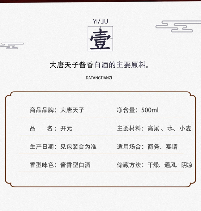 Ӿ_(ki)Ԫ53500mluͰ׾