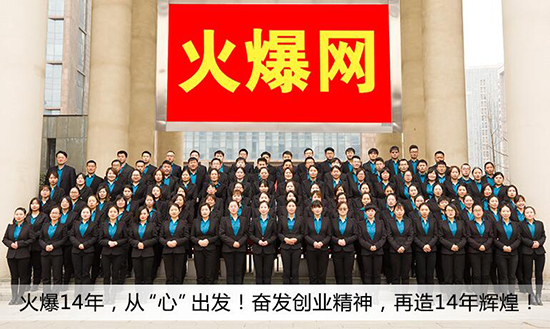 熱烈祝賀火爆網榮獲“鄭州高新區(qū)2021年區(qū)級就業(yè)見習基地”!